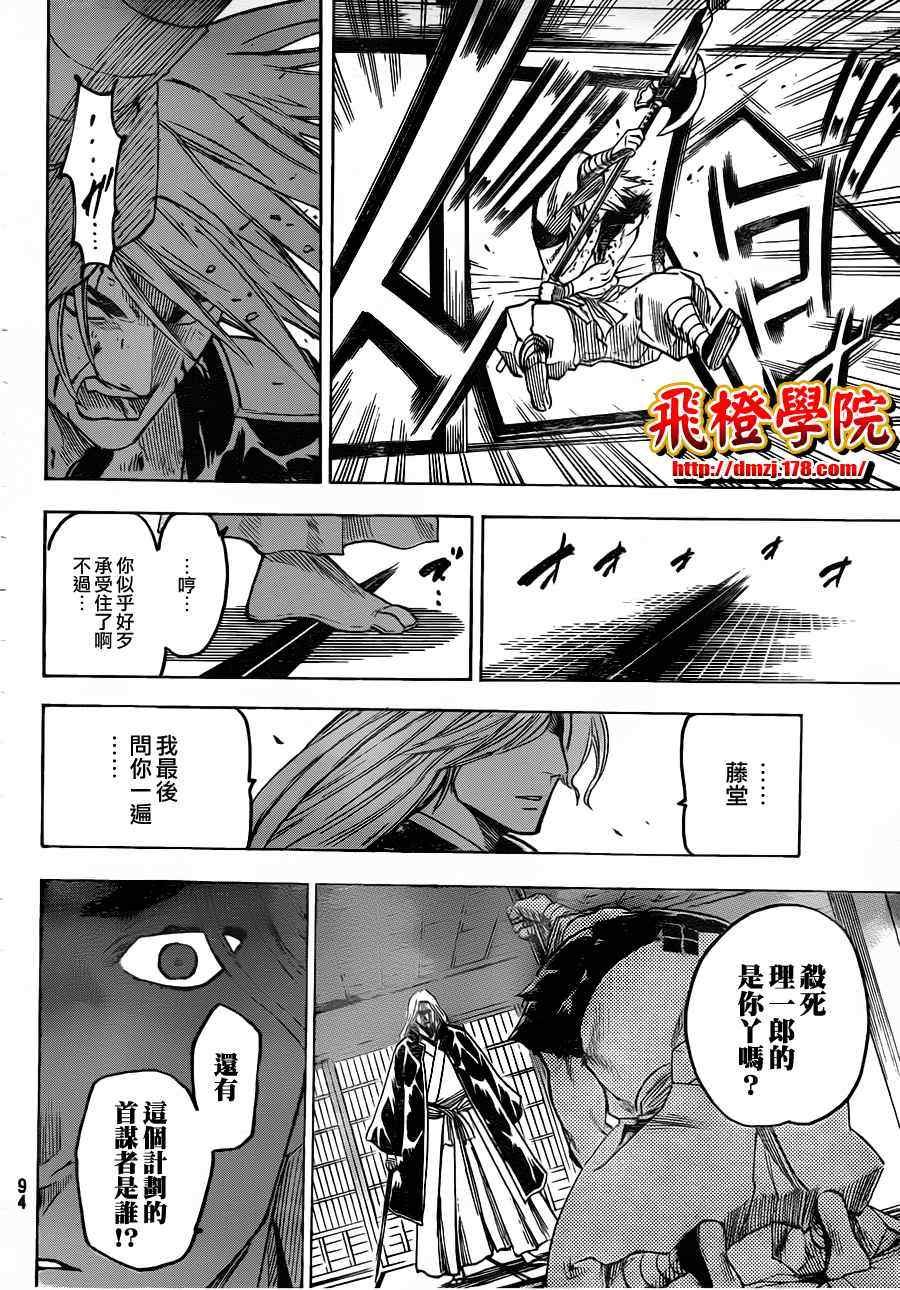 第135话