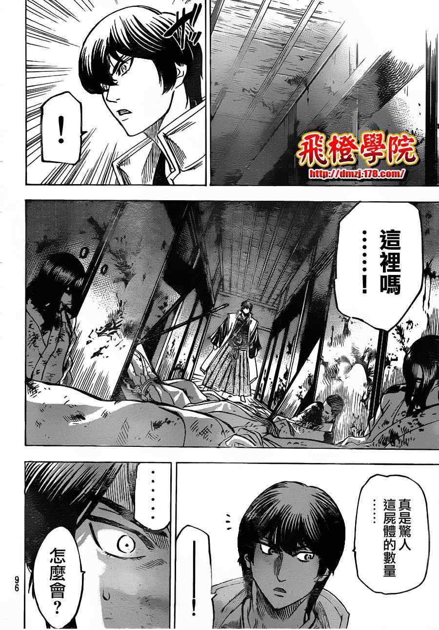 第135话
