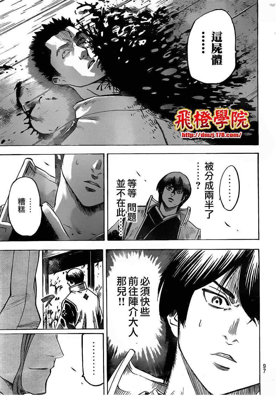 第135话