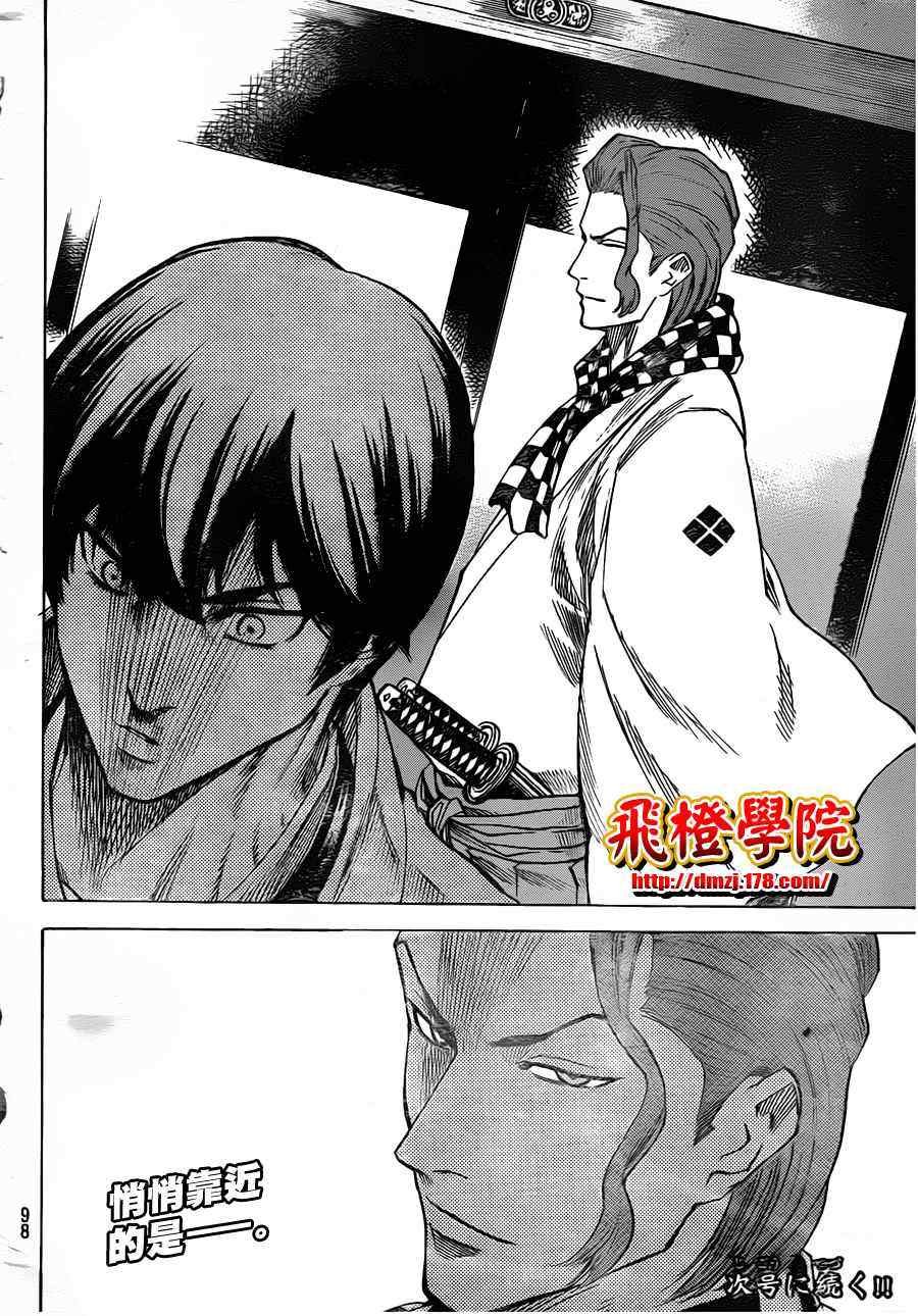 第135话