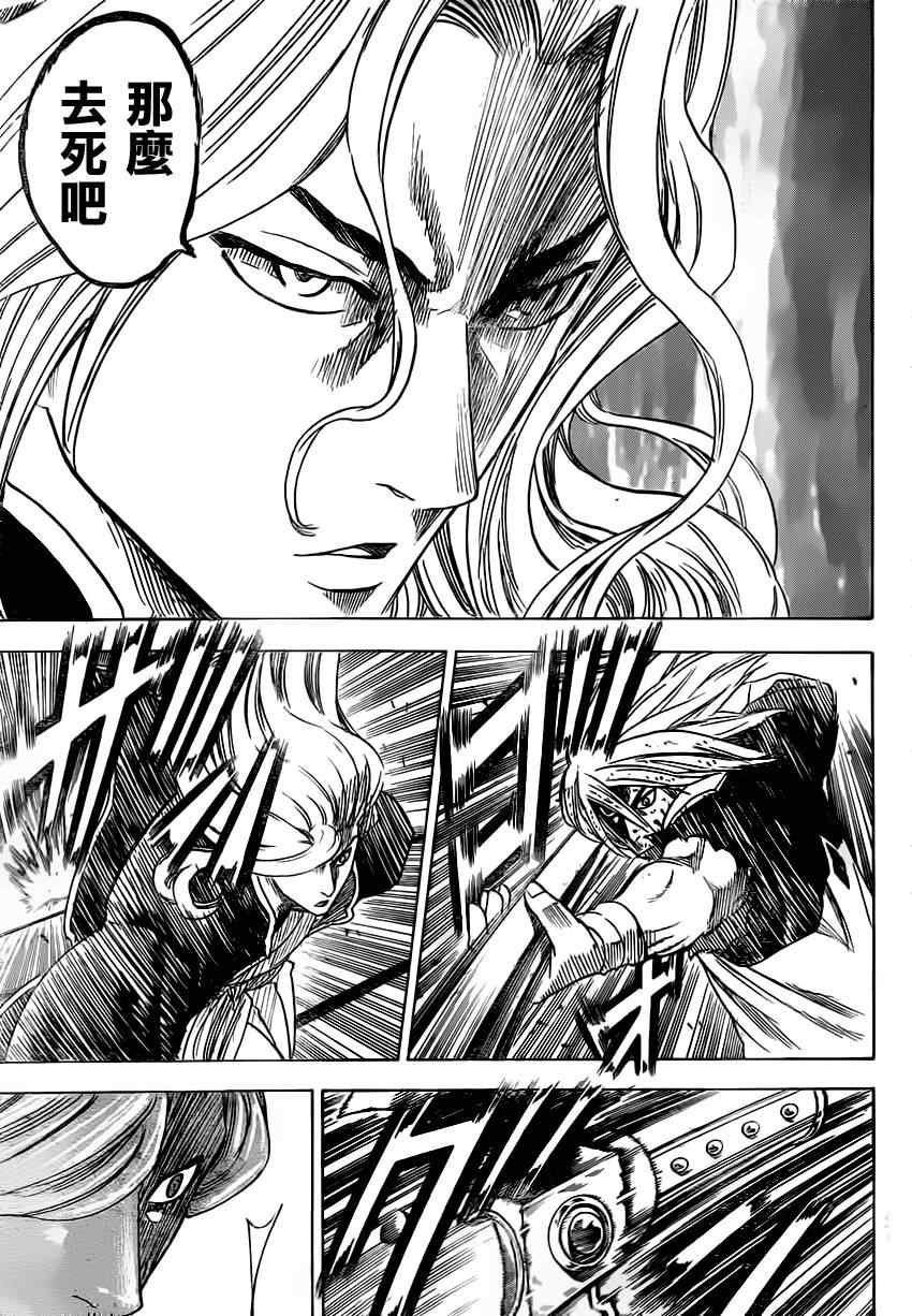第136话