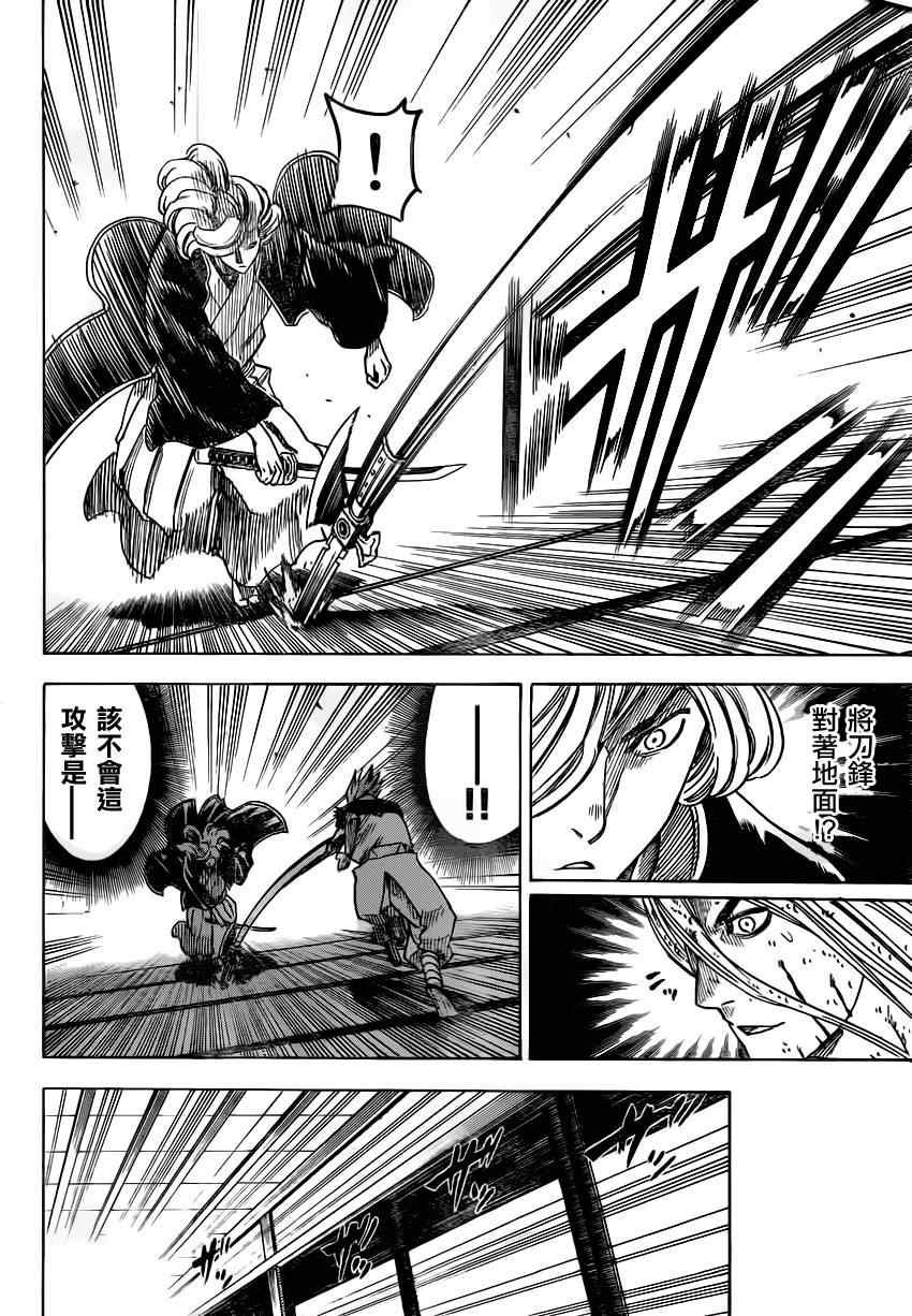 第136话