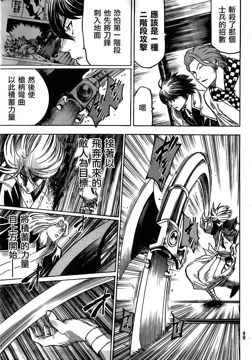 第136话