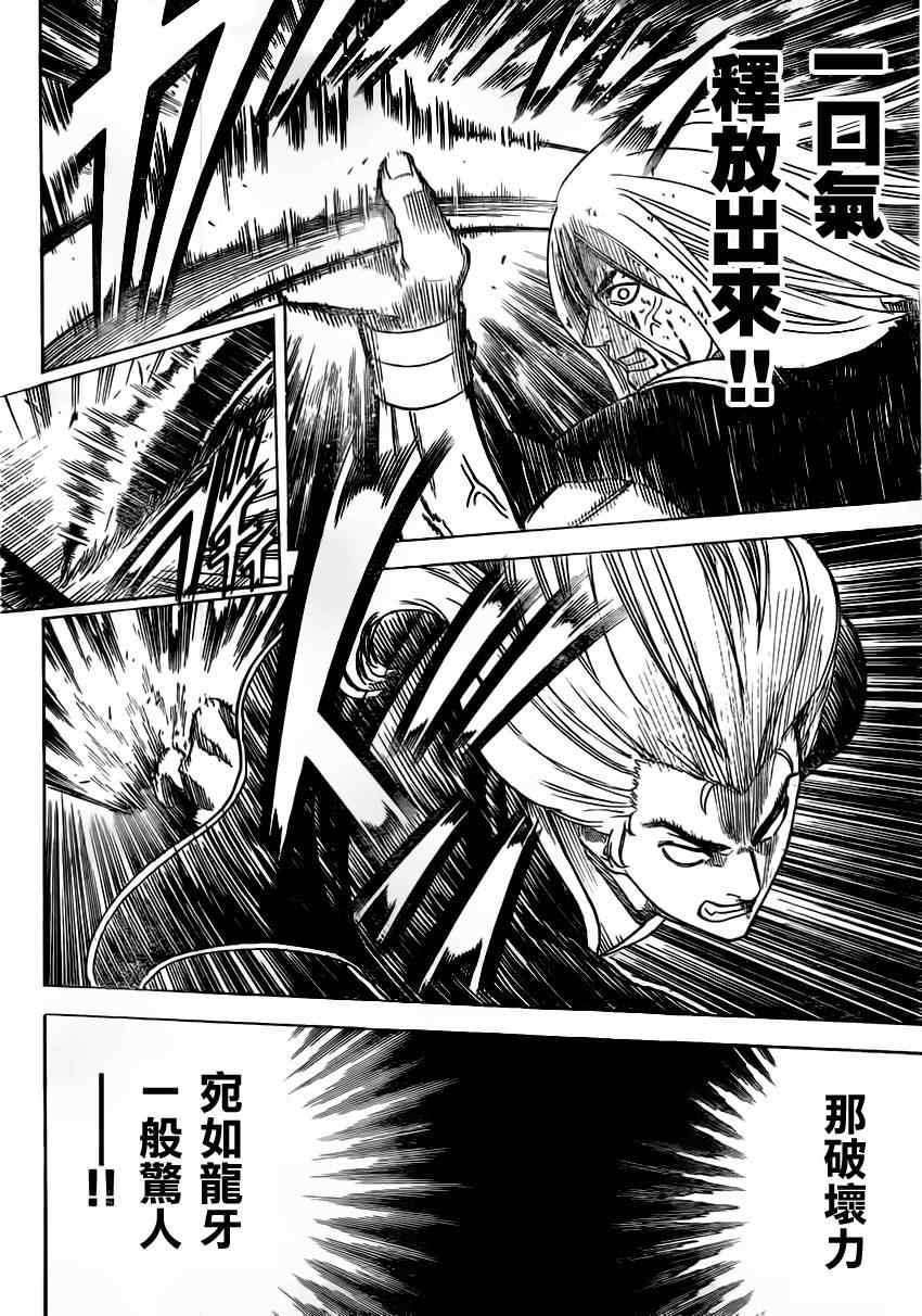 第136话
