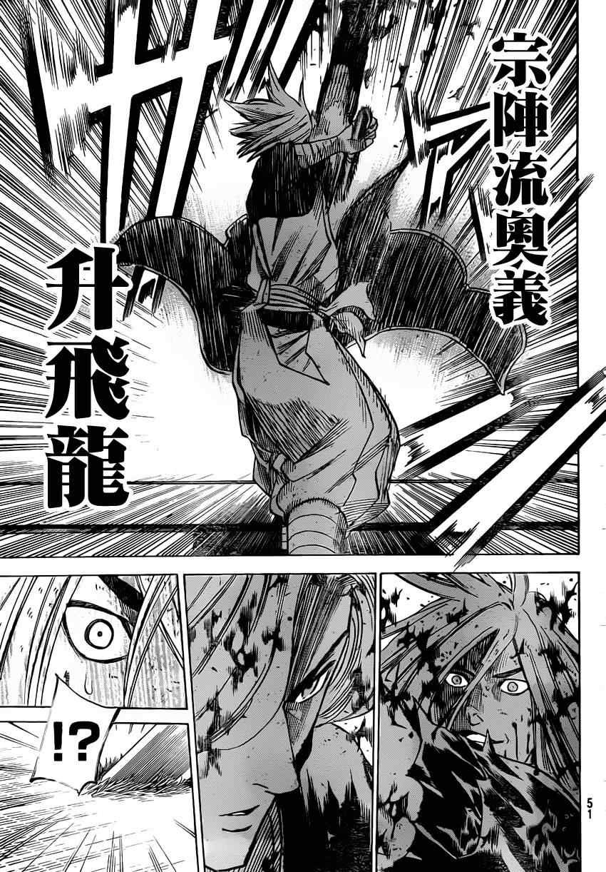 第136话