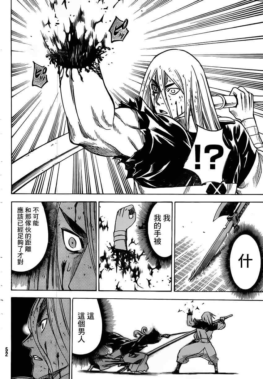 第136话
