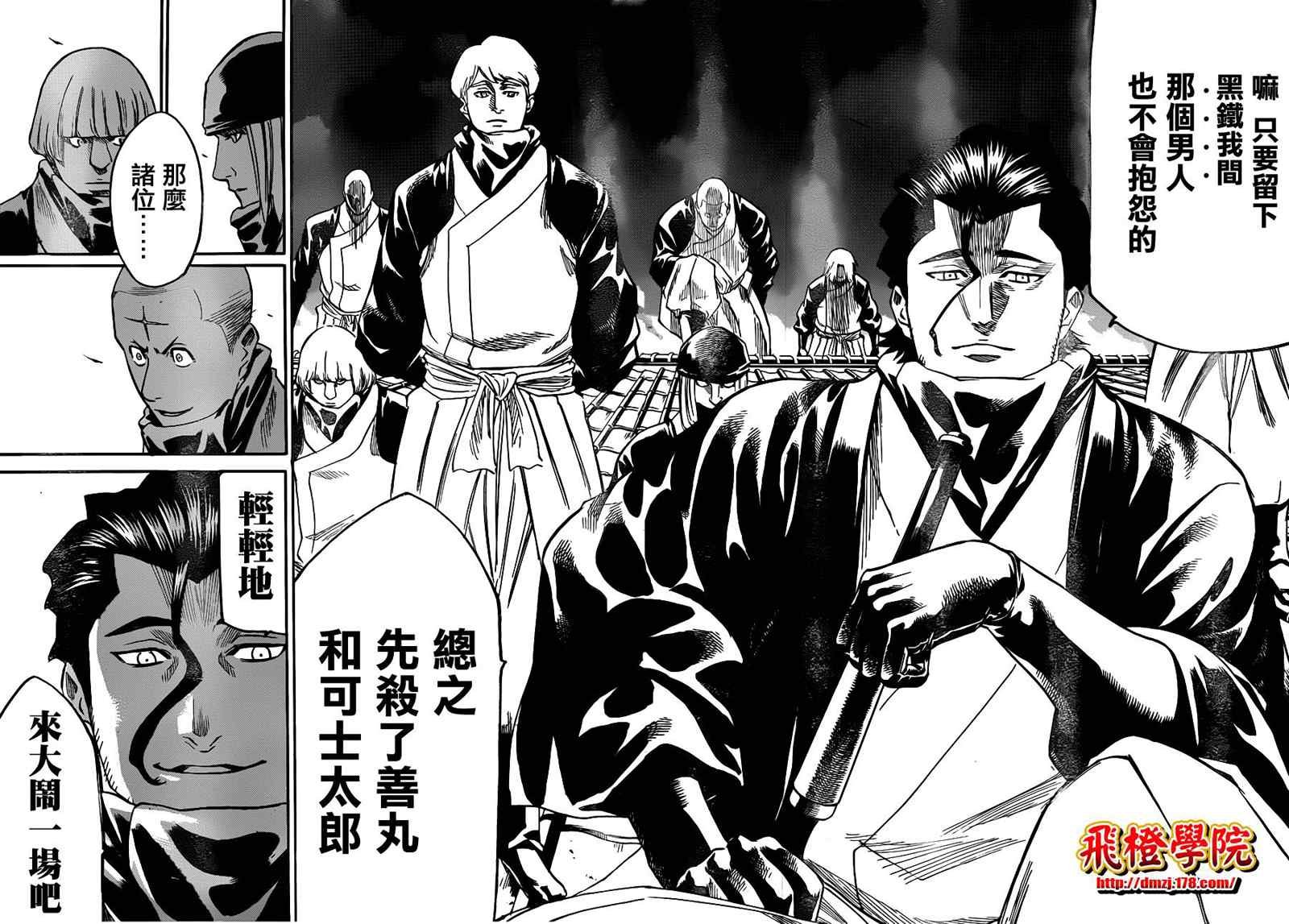 第137话