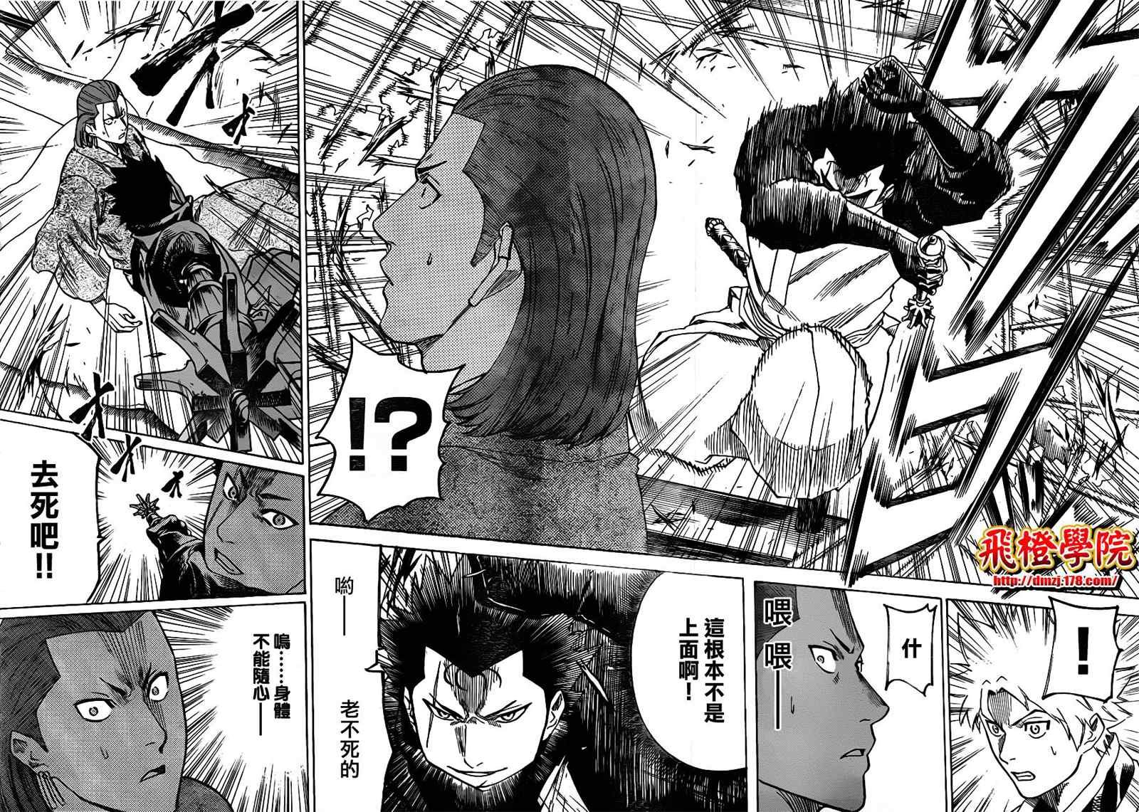 第137话