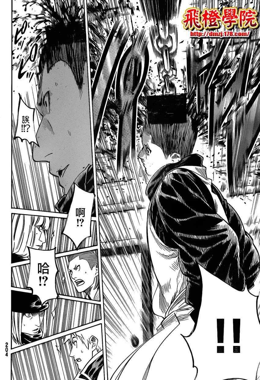 第139话