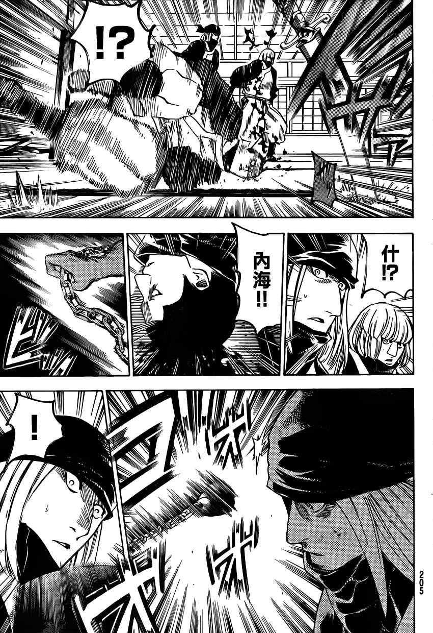 第139话