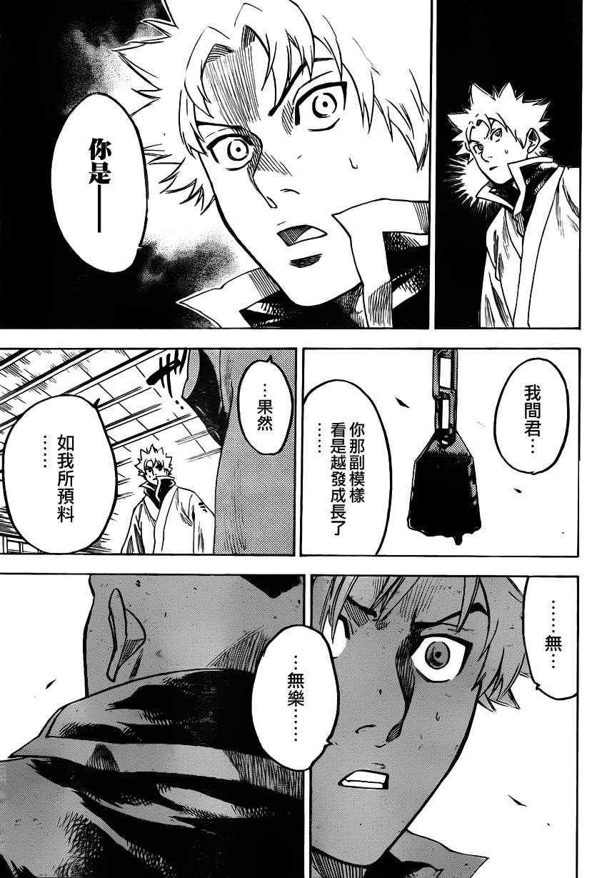 第139话