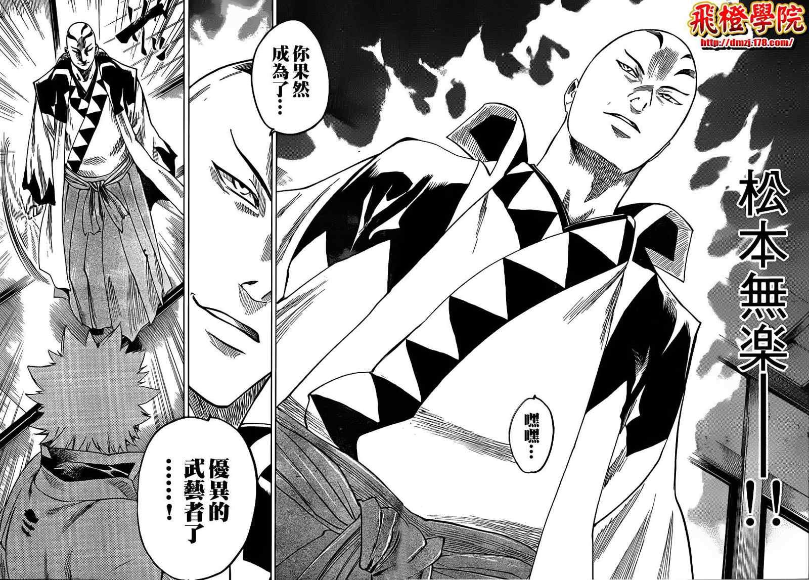 第139话