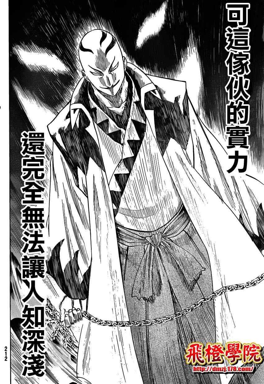 第139话
