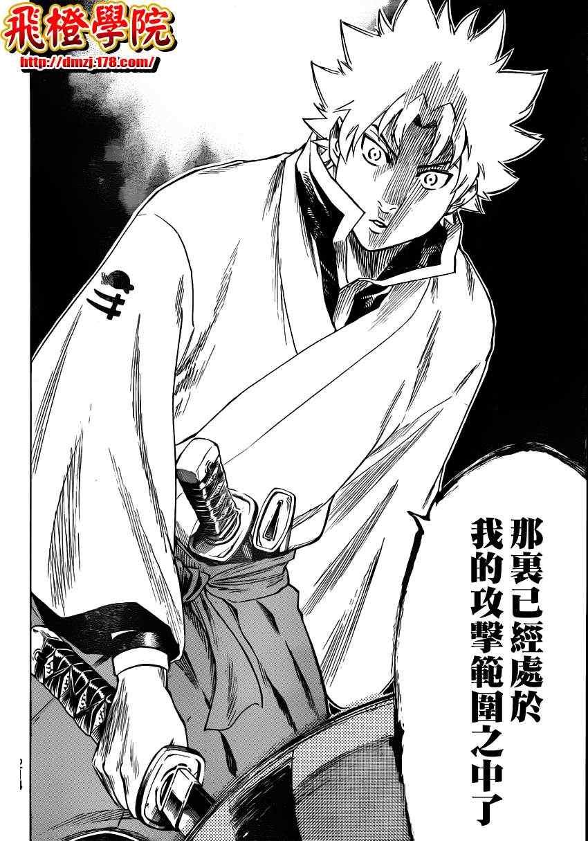 第139话