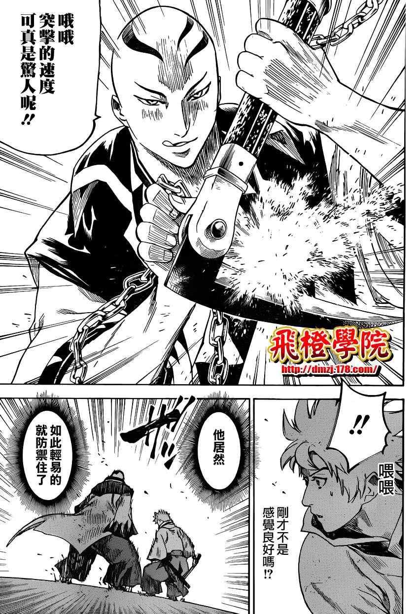 第139话