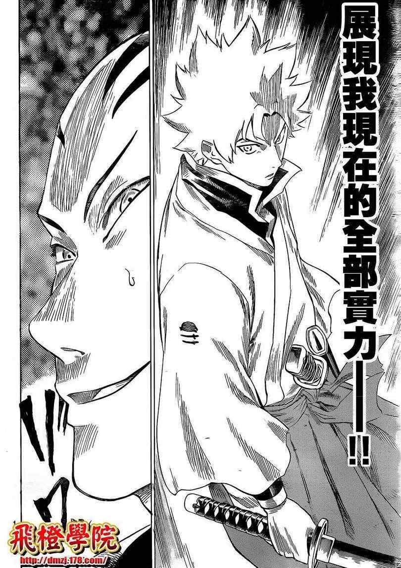 第140话
