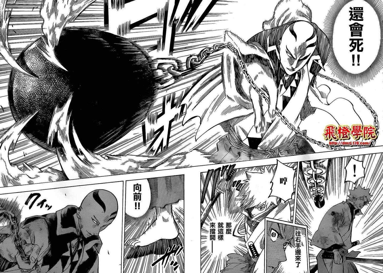 第140话