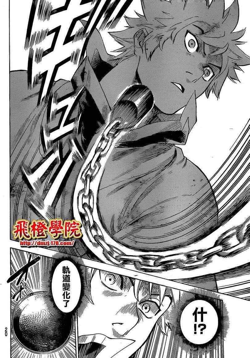第140话