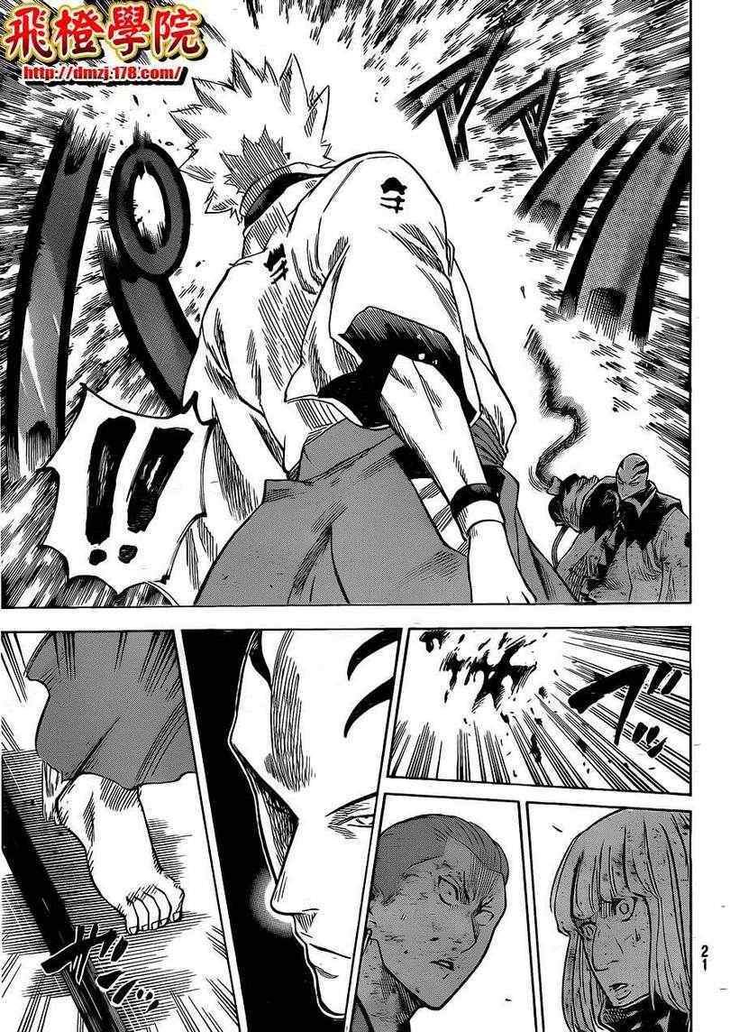 第140话