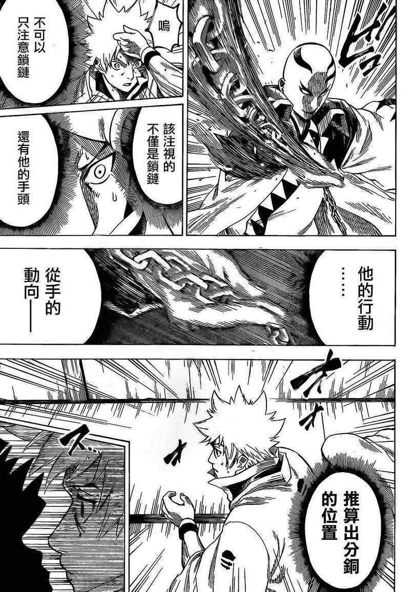 第140话