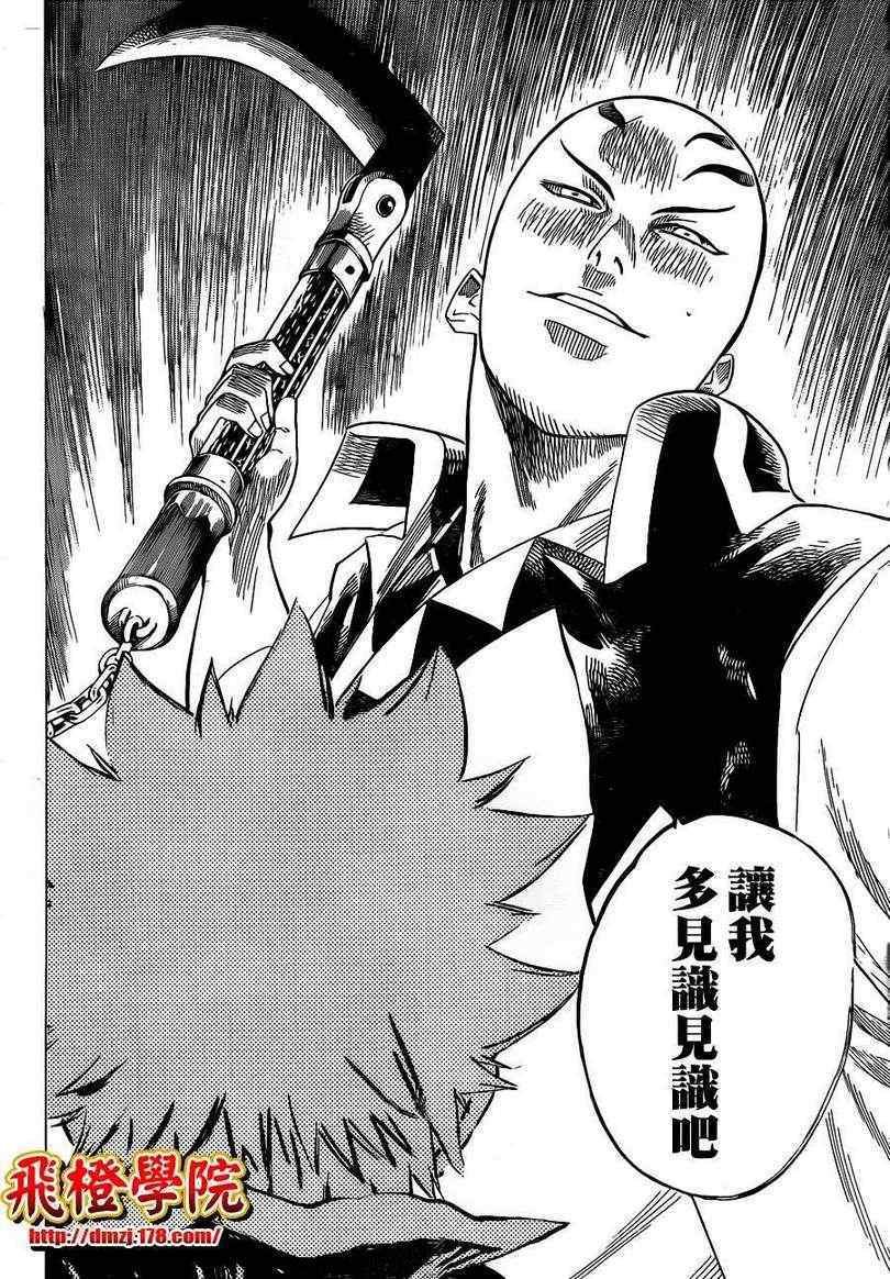第140话