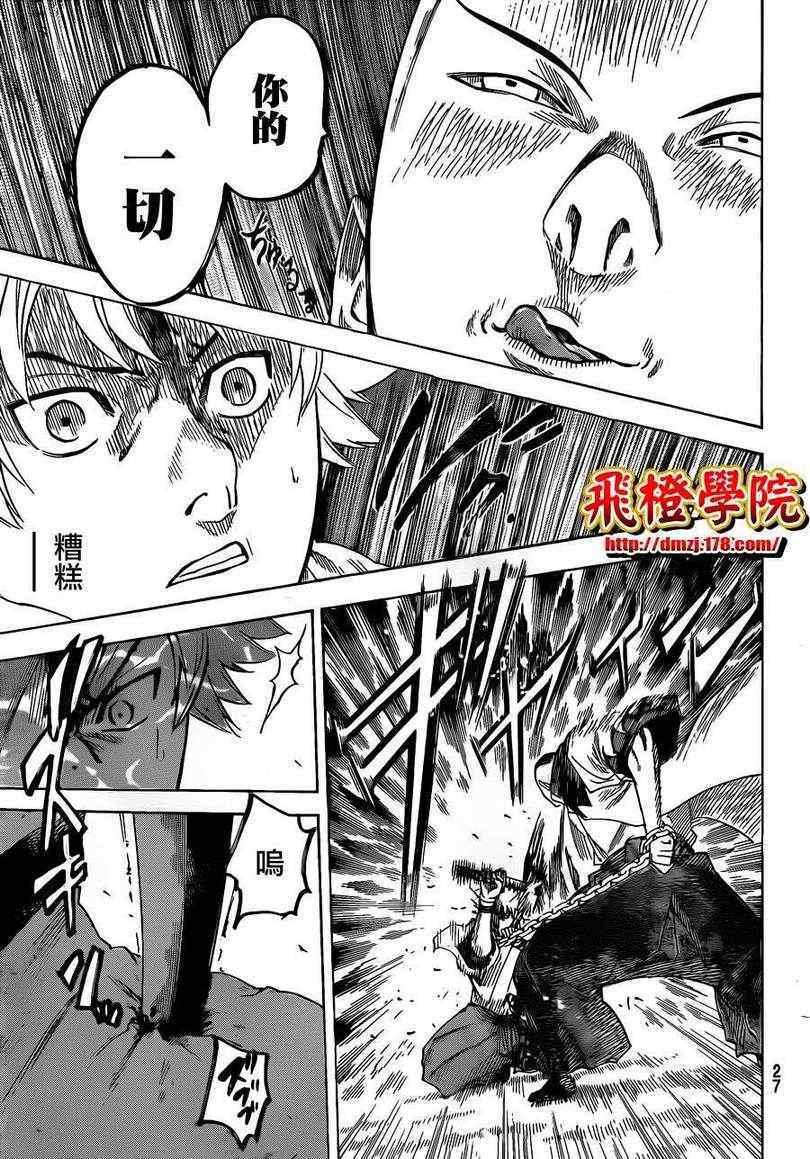 第140话