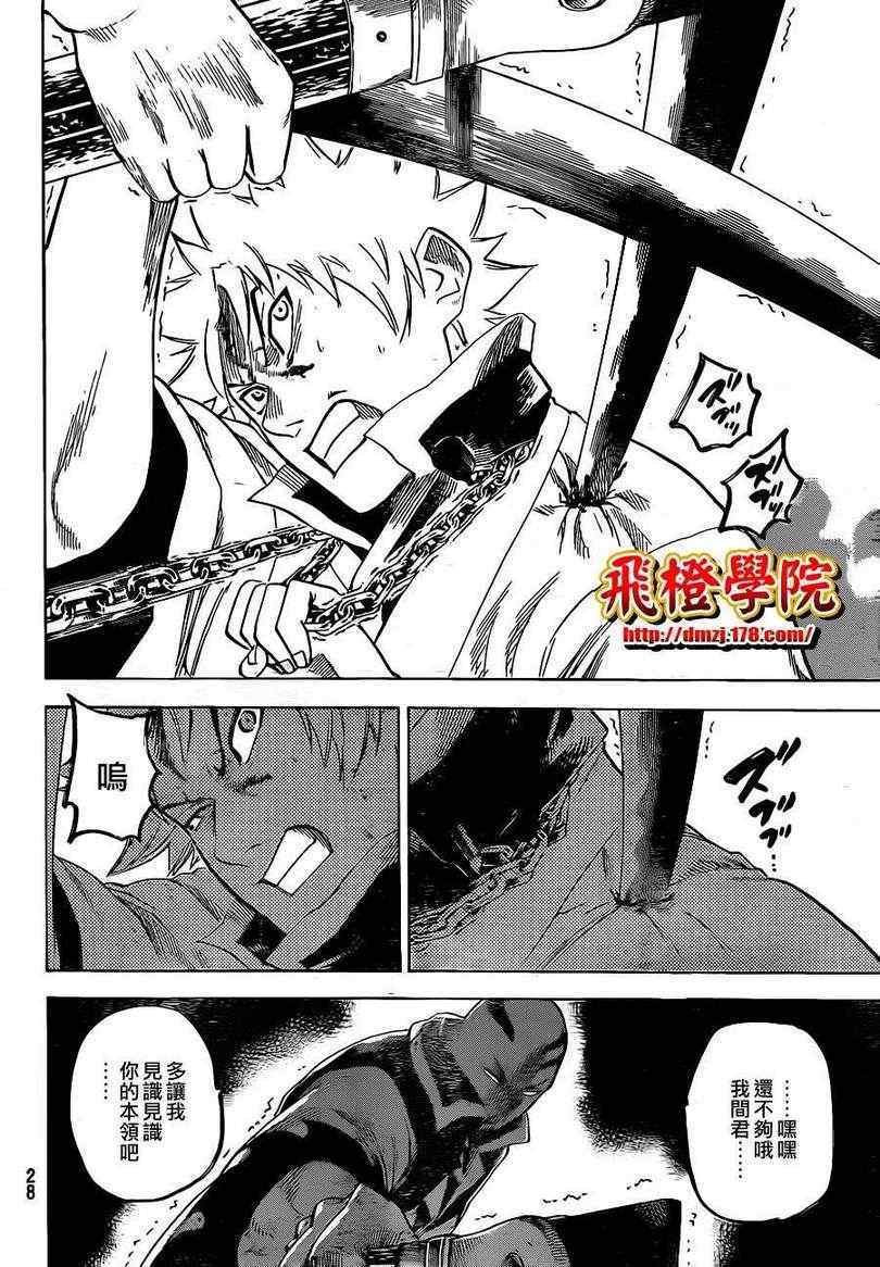 第140话