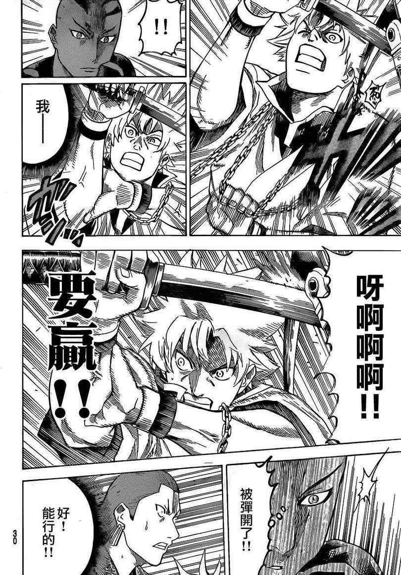 第140话