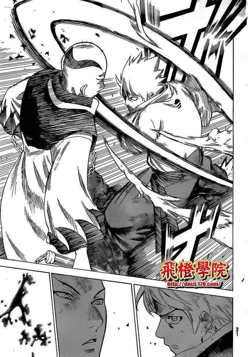 第140话