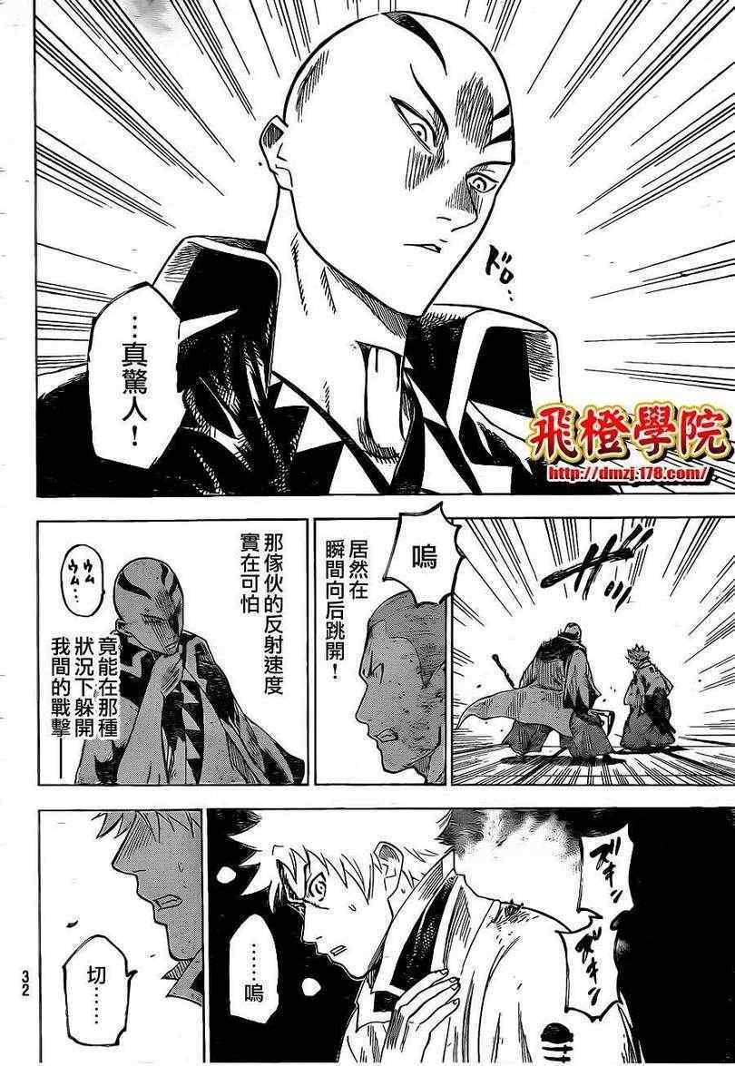 第140话