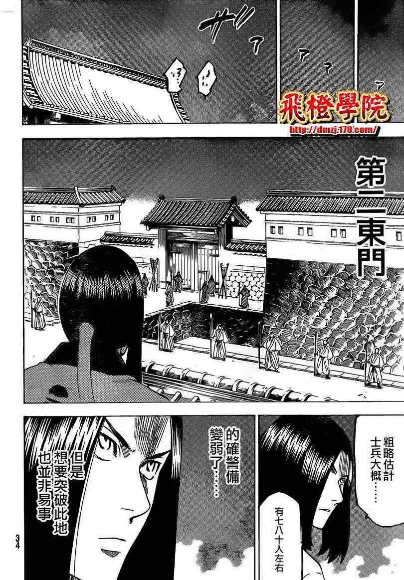 第140话