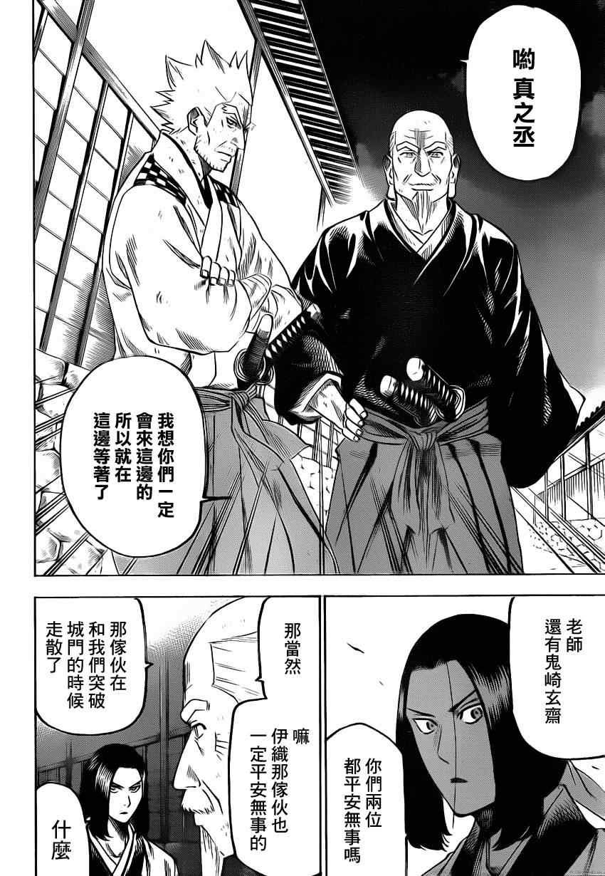 第141话