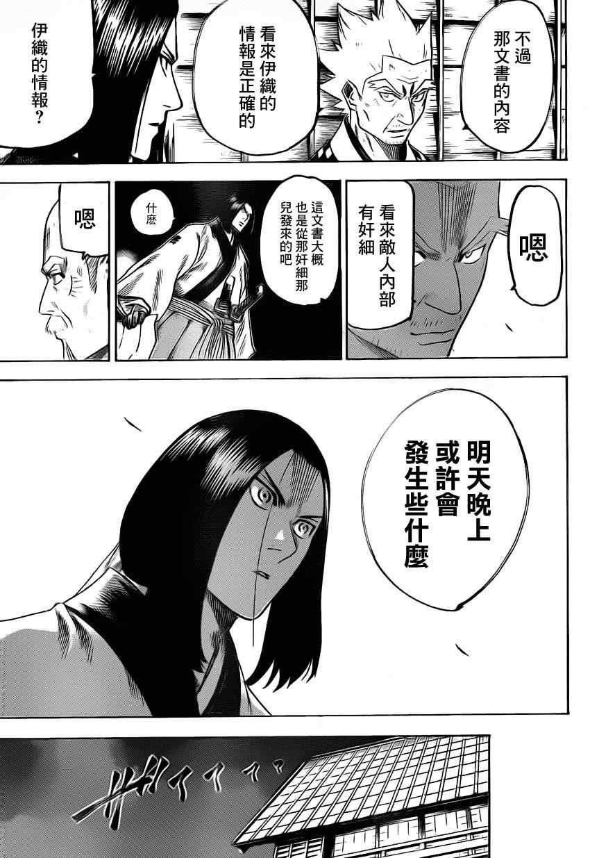 第141话