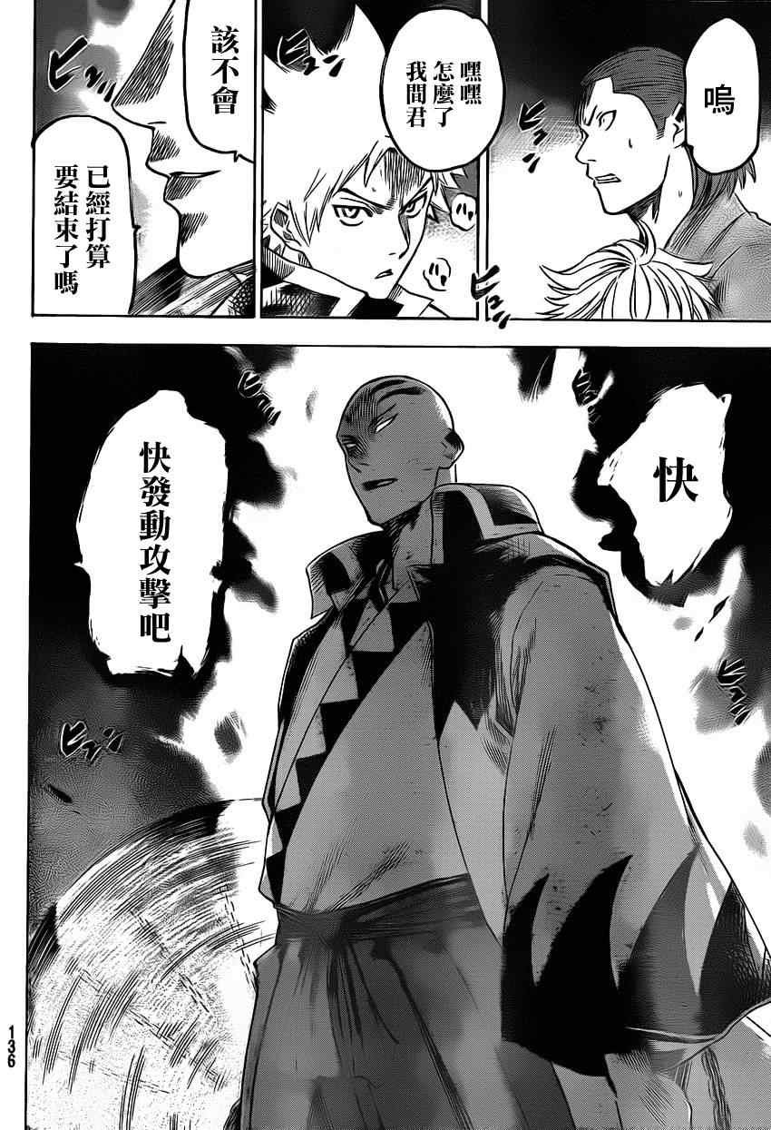 第141话