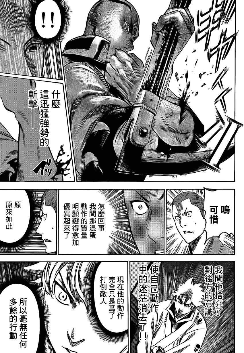 第141话