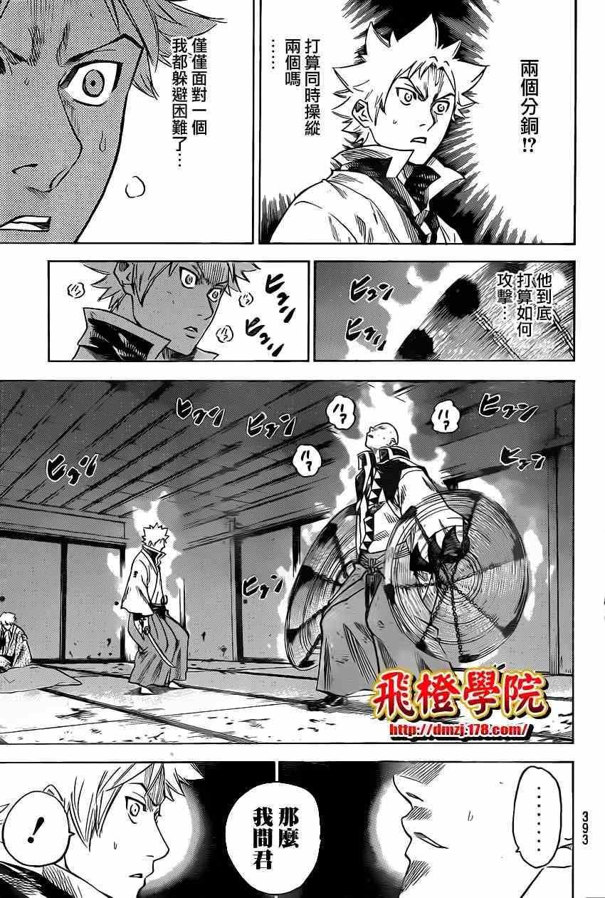 第142话