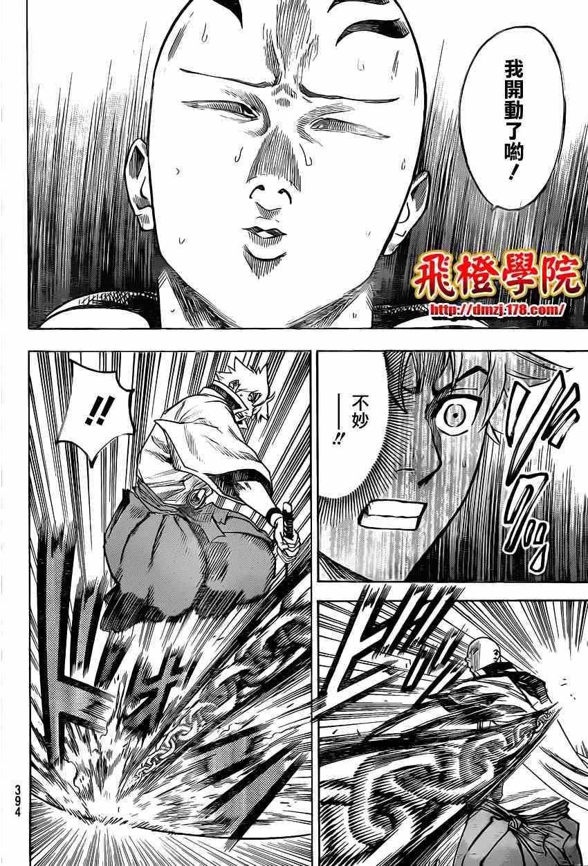 第142话