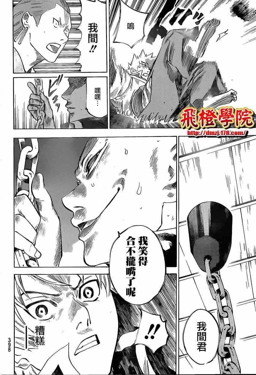 第142话