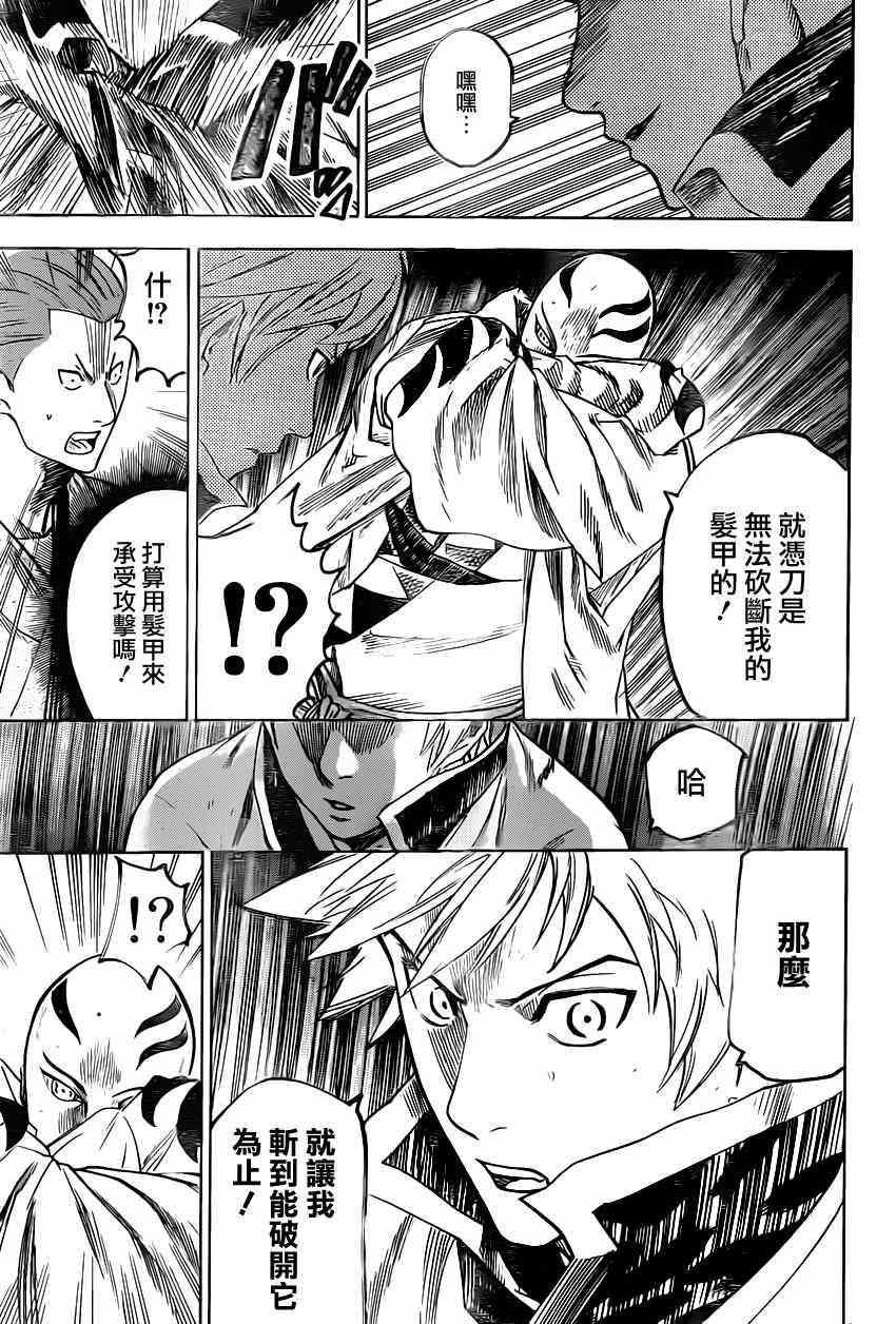 第142话