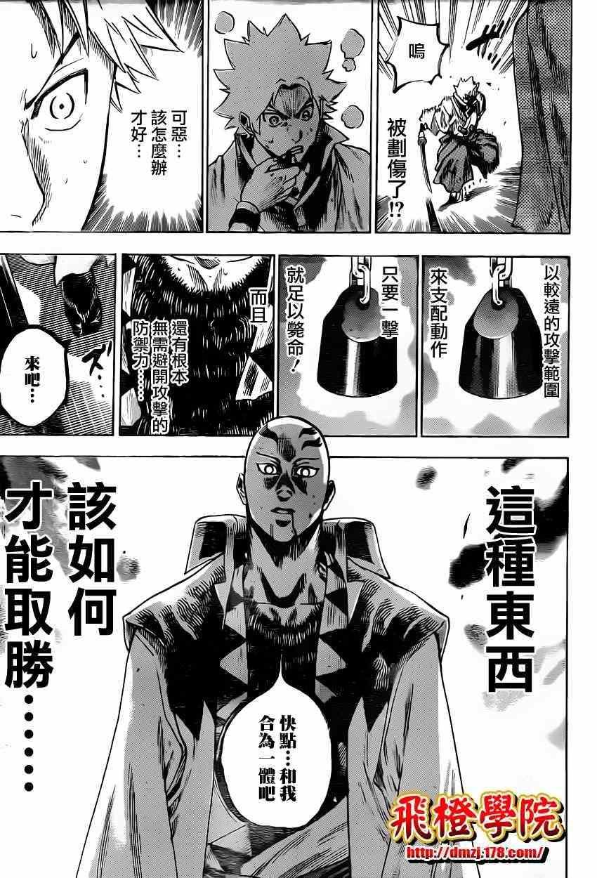 第142话