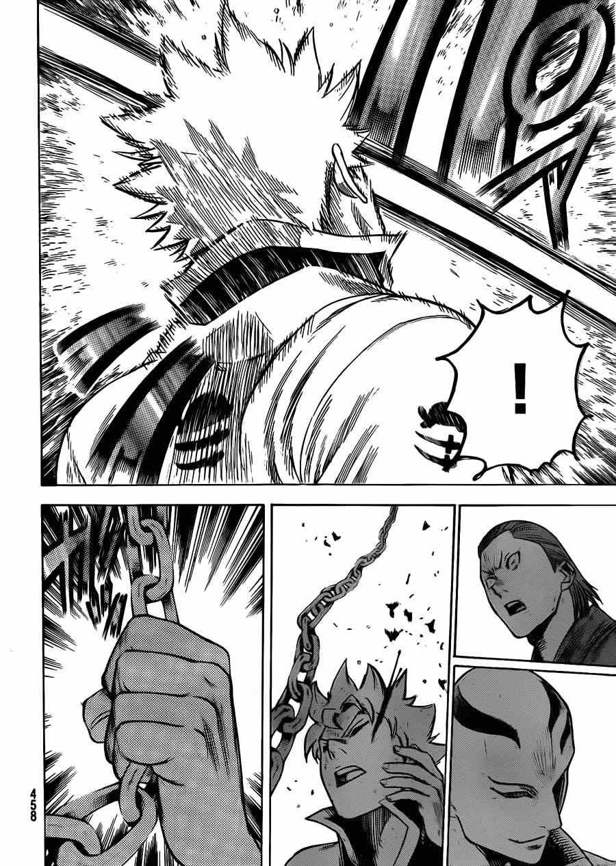 第143话