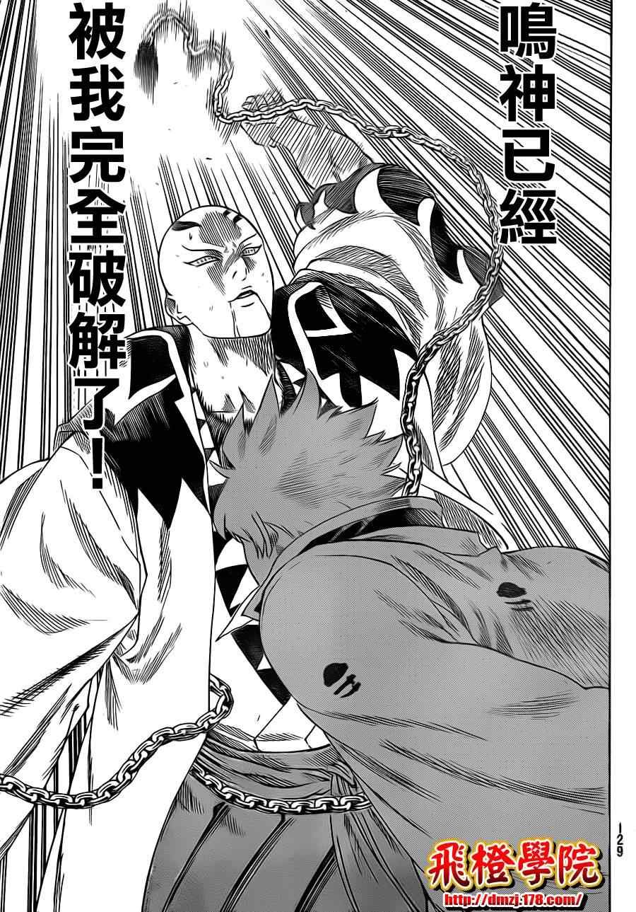 第144话