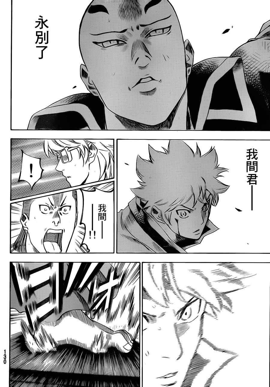 第144话