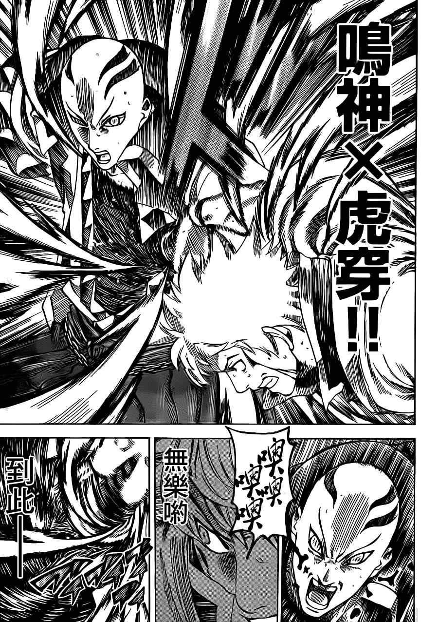 第144话