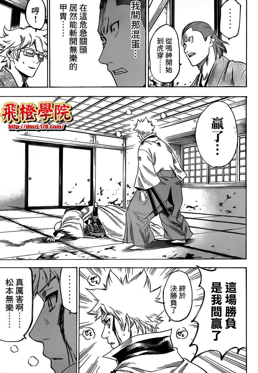 第144话