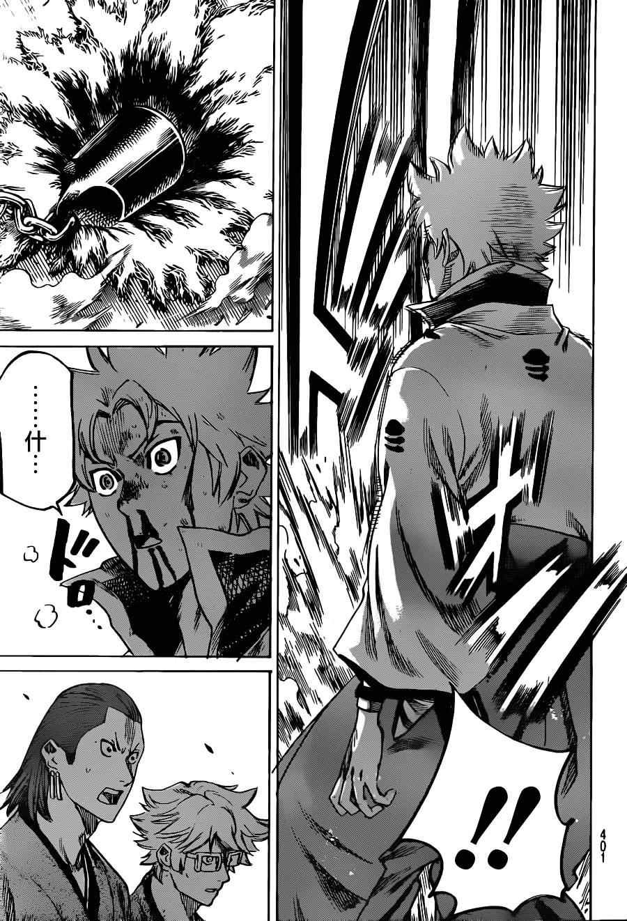 第145话