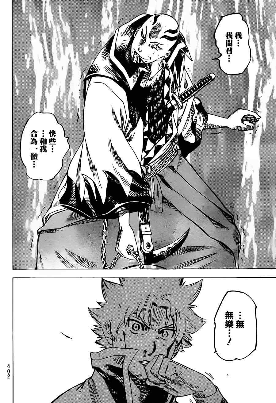第145话