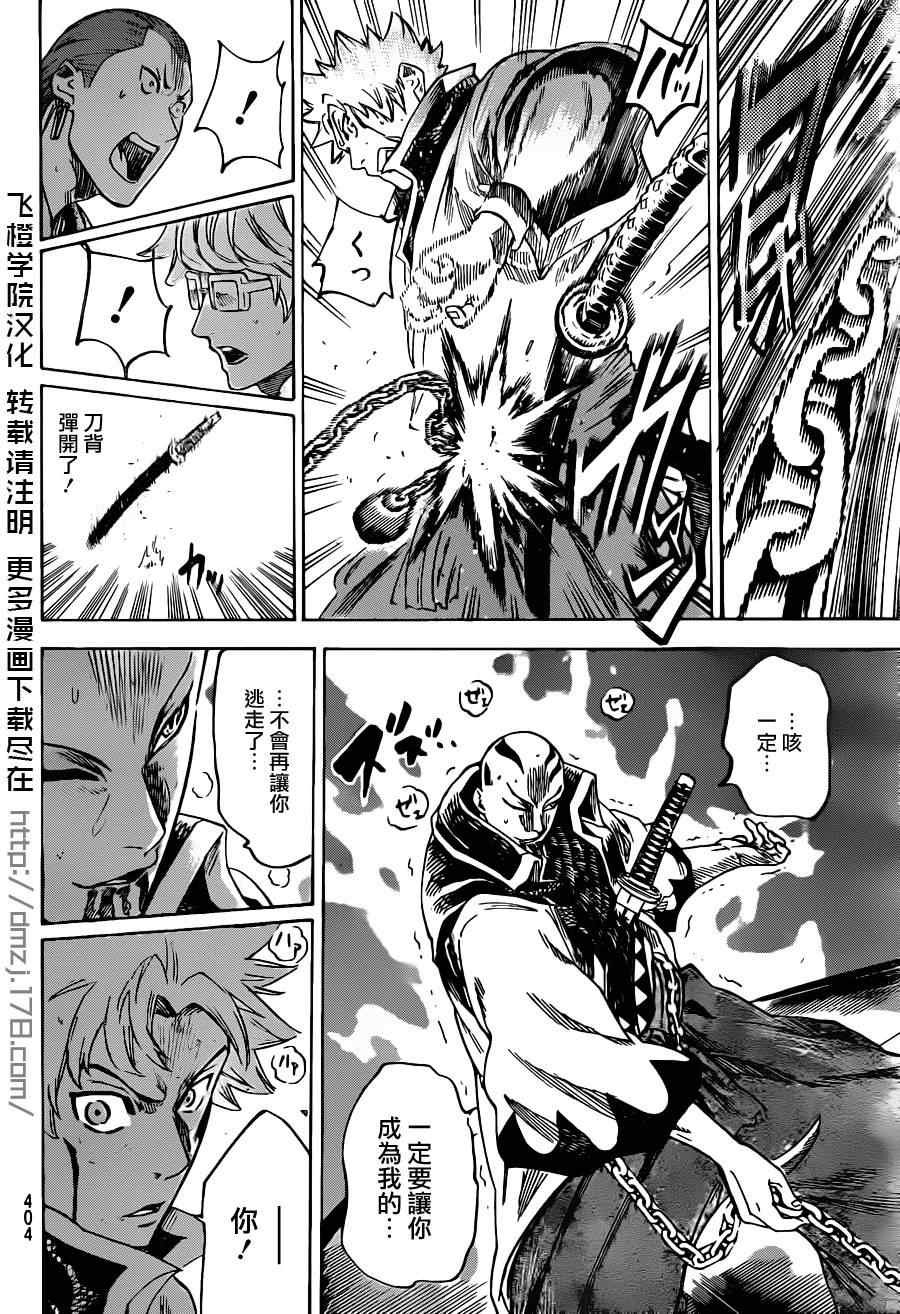 第145话