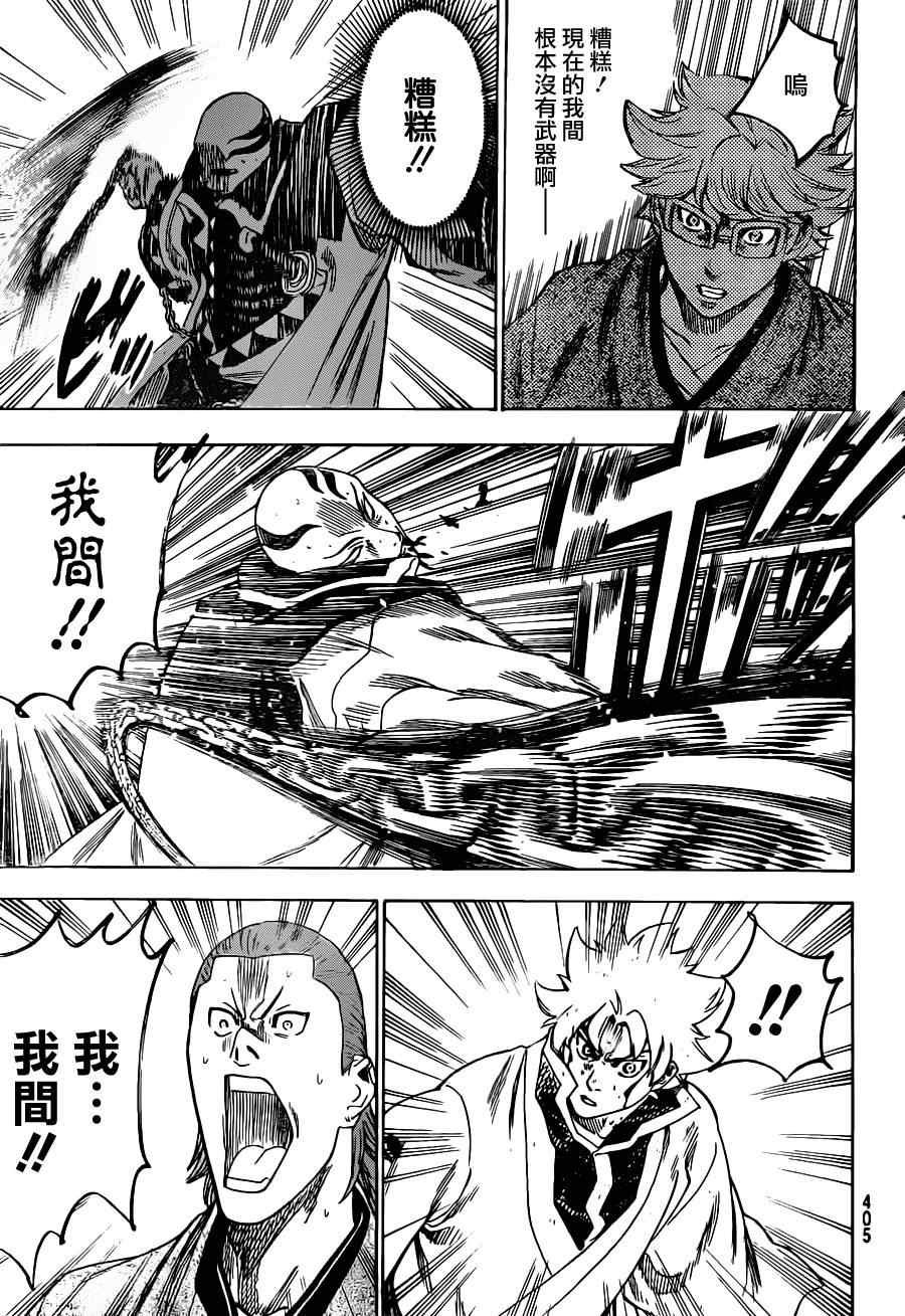第145话
