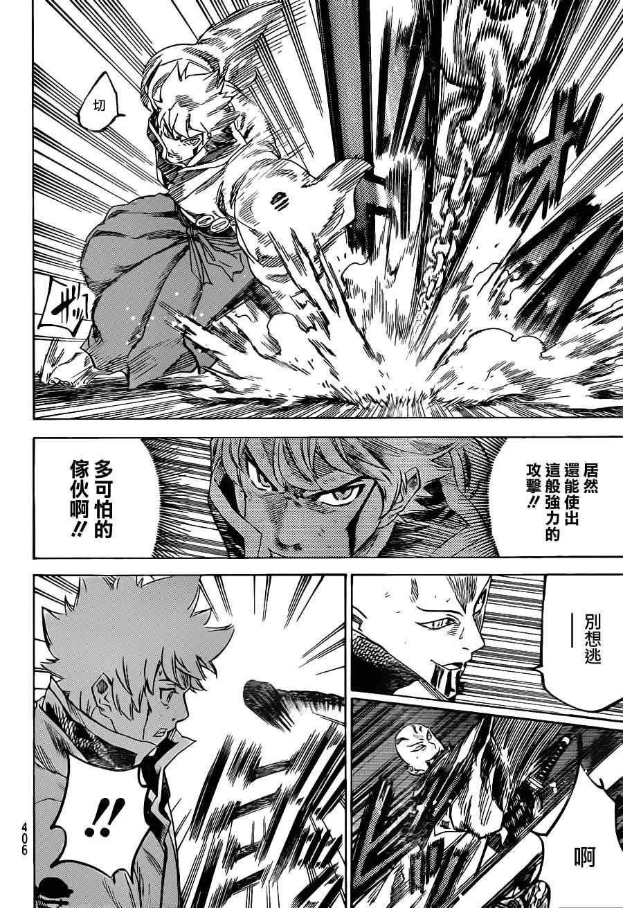 第145话